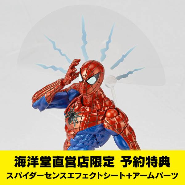 PS5 Marvel's Spider-Man 2 Collector's Edition Purchase Bonus Japan version  New