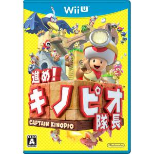 Susume! Kinopio Taichou / Captain Toad - Treasure Tracker [WiiU - Used Good Condition]