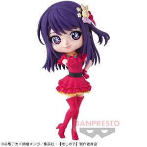 Q Posket: Oshi no Ko - Hoshino Ai (Banpresto) [2e Main]