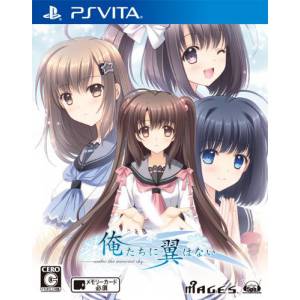 Oretachi ni Tsubasa wa Nai - Under the Innocent Sky [PSV - Occasion BE]