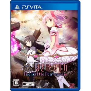 Gekijouhan Mahou Shoujo Madoka Magika - The Battle Pentagram [PSV - Occasion BE]