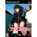 Amagami EbiColle+ - standard edition [PS2]