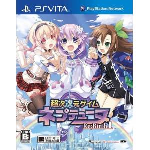 Chou Jijigen Game Neptune ReBirth 1 / HyperDimension Neptunia ReBirth 1 [PSV - Used Good Condition]