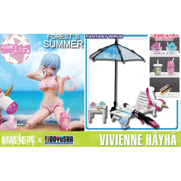 Nuke Matrix: FOREST SUMMER - VIVIENNE HAYHA 1/12 - First Press Limited  Edition (Plastic Model) [Doyusha]