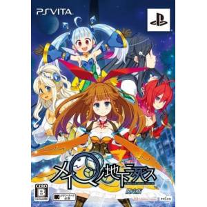 MeiQ no Chika ni Shisu (Limited Edition) [PSV - Used Good Condition]