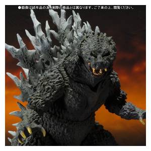 Godzilla 2000 Millennium (Special Color Ver.) - Limited Edition [S.H.MonsterArts]