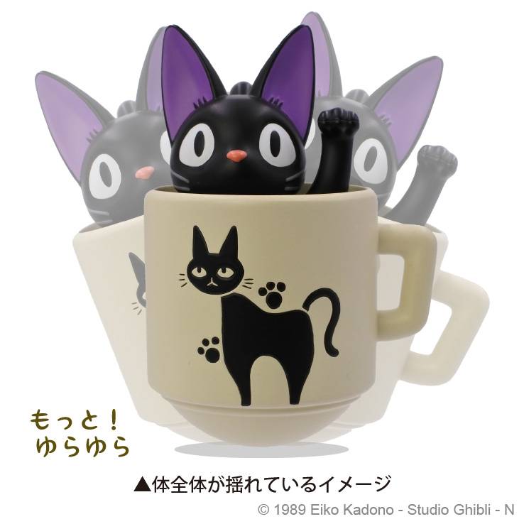 Motto! Yurayura Okiagari Koboji Collection (YR-MC05): Kiki's Delivery Service - Jiji - Mug...