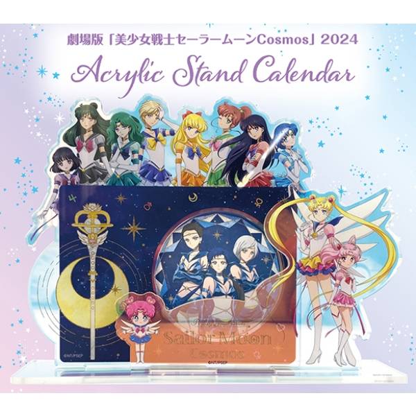 Sailor Moon Cosmos Acrylic Stand Calendar 2024 Movie Ver. (CL020