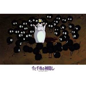 Studio Ghibli: Jigsaw Puzzle - Spirited Away - Engacho! (108 Pieces) [Ensky]