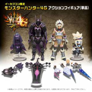 Monster Hunter 4G full moveable action model [Capcom Figure Builder]