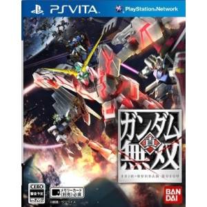 Shin Gundam Musou [PSV - Used Good Condition]