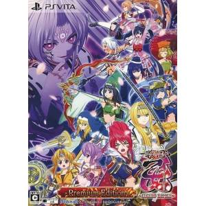 Sengoku Otome - Legend Battle - Premium Edition [PSV - Used Good Condition]