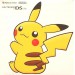 .Nintendo DS Lite Pikachû - Pokémon Center (neuve)