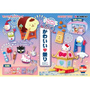 Higurashi no Naku Koro ni Sotsu - Sanrio Characters - Hello Kitty