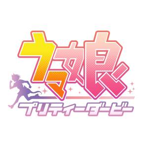 Carddass: Uma Musume Pretty Derby - ~2nd Race~ - 20 pack box [Bandai]