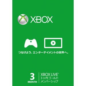 Xbox Live PrePaid Card - 3 month Gold Membership