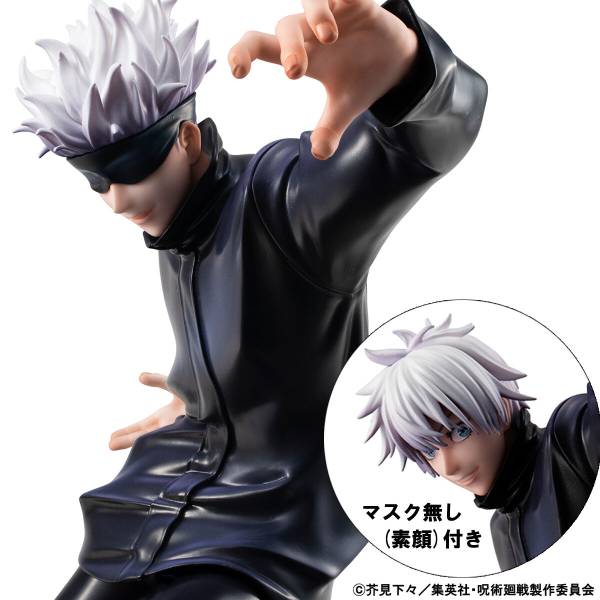 Jujutsu Kaisen: Gojou Satoru 1/8 (Limited Edition + Reissue)