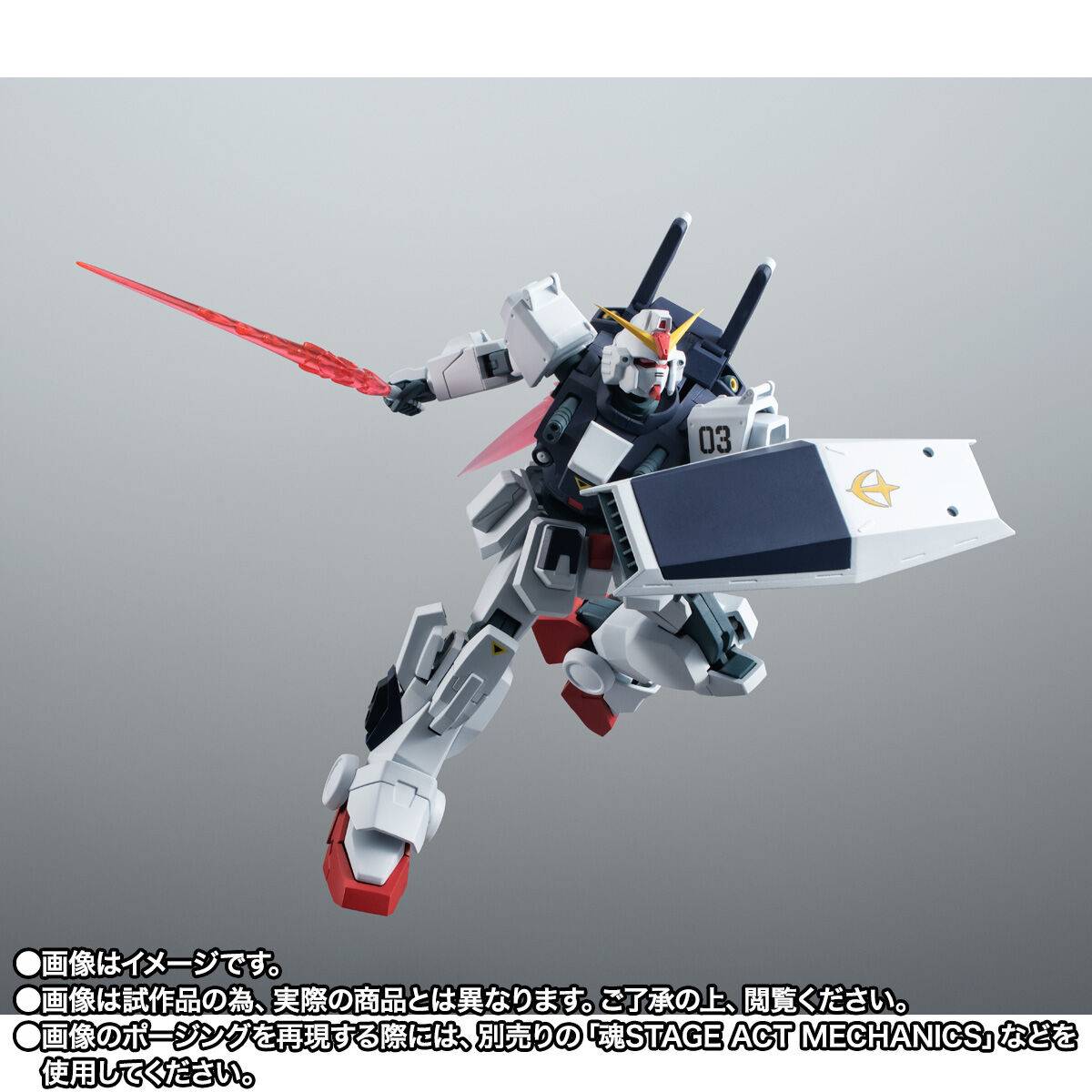 Robot Spirits Side MS: Mobile Suit Gundam - RX-79BD-3 Blue Destiny Unit
