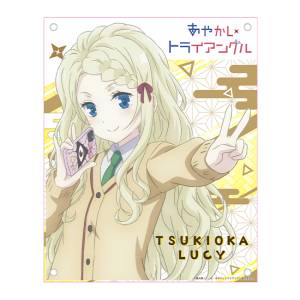 Ayakashi Triangle: Layered Graph - Lucy Tsukioka [Good Smile Company]
