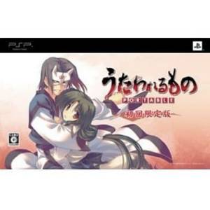 Utawarerumono Portable (Limited Edition) [PSP - Used Good Condition]