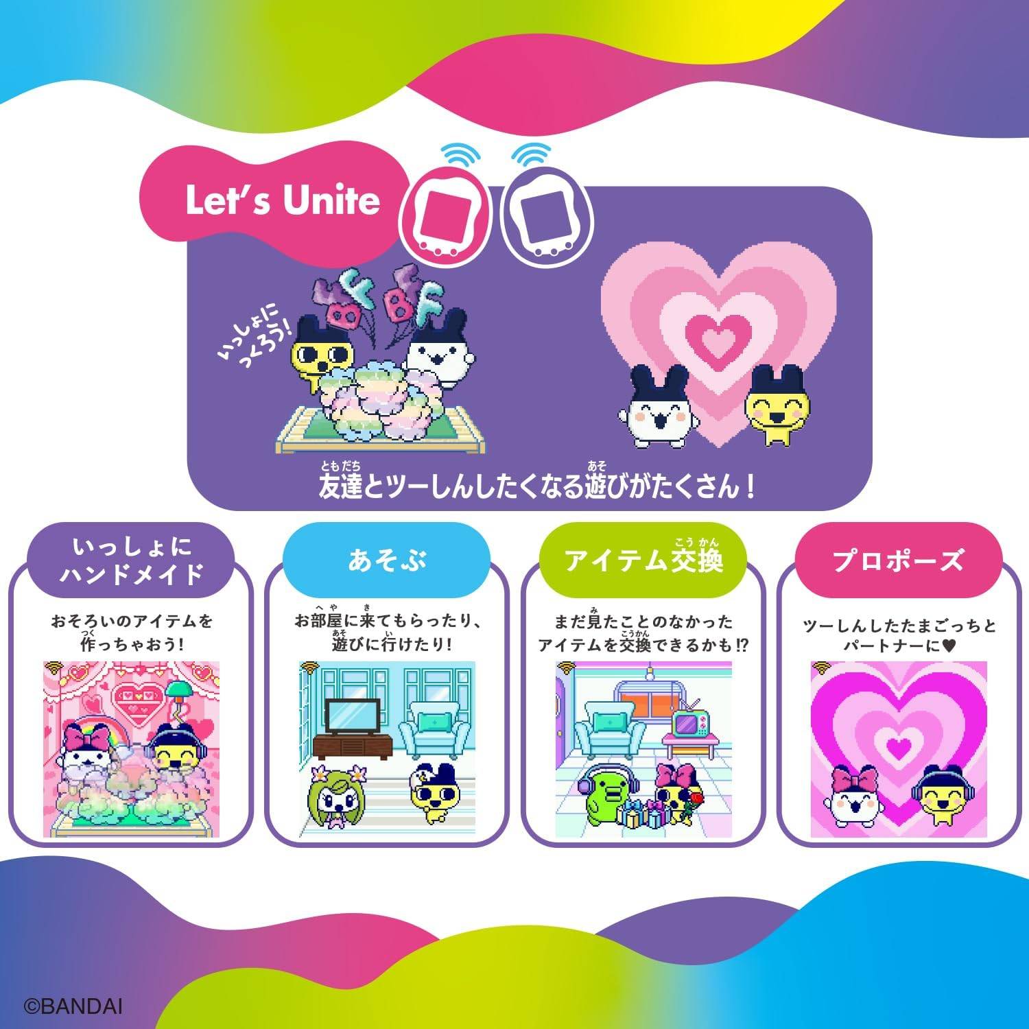 Tamagotchi: Tamagotchi Uni - Blue | Nin-Nin-Game.com