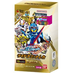 Kamen Rider Gotchard - Ride Chemie Trading Card PHASE: 01 - 10 pack box [Bandai]
