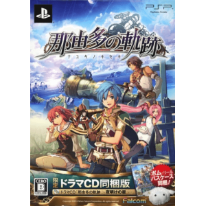 Nayuta no Kiseki (Edition Limitée) [PSP - Occasion BE]