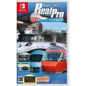 Tetsudou Nippon! RealPro Tokkyuu Romance Car! Odakyuu Dentetsu-hen [Switch]