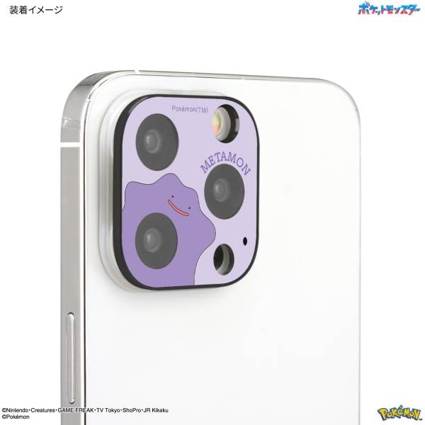 Pokemon: Metamorph - Camera Cover (iPhone 15 Pro) [Gourmandise