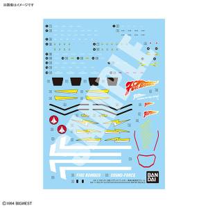 HG 1/100: Macross - VF-19 Fire Valkyrie with Sound Booster Decals [Bandai Spirits]