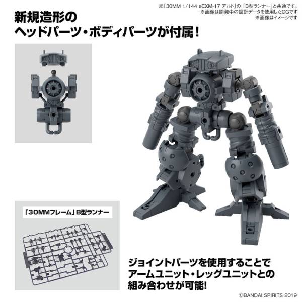 30MM 1/144 eEXM-17 Alto Green Plastic Model Kit BANDAI SPIRITS