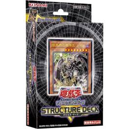 遊戯王OCG STRUCTURE DECK Yu-Gi-Oh! OCG:‎ ‎CG1831 - Devil's Gate - Structure Deck [Konami