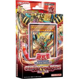 yugioh onslaught of the fire kings structure deck Onslaught of the Fire Kings Structure Deck