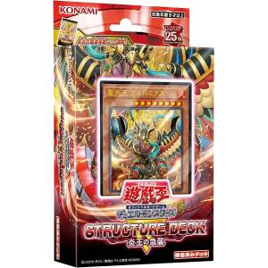 Yu-Gi-Oh! OCG: ‎CG1897 - Onslaught of the Fire Kings - Structure Deck R [Konami]