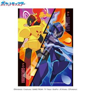 Pokemon: Jigsaw Puzzle - Carmadura & Malvalame (208 Pieces) [Ensky]