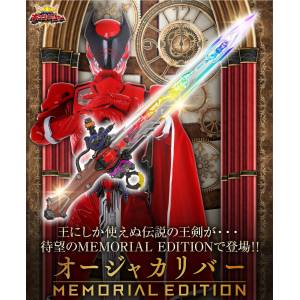 Replica: Ohsama Sentai King-Ohger - Oja Calibur - Memorial Edition (Limited Edition) [Bandai]