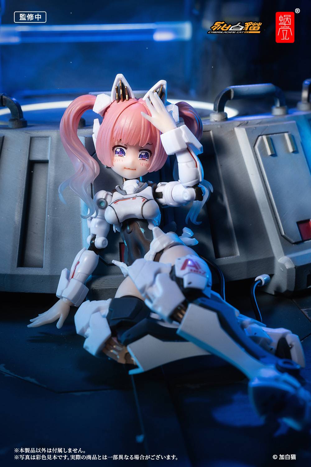 EveD Series - AMBRA-02 (Strike Cat 1/12) - Complete Model Action