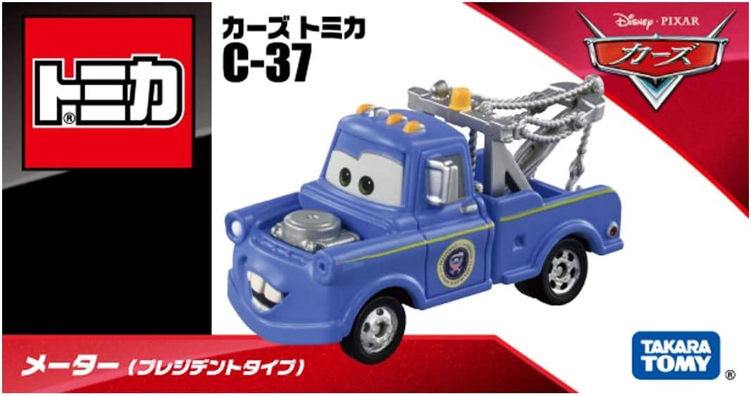 Tomica mater cheap