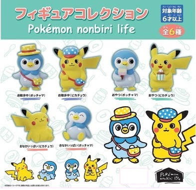 Pokemon: Pokémon Nonbiri Life - Capsule Toys (Random) [The Pokemon Company]
