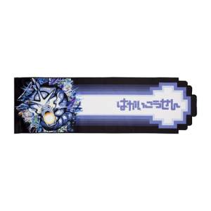 Pokemon: Pokepeace - Die-cut Towel - Gyarados [The Pokémon Company]