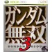 Gundam Musô 3 (X360)