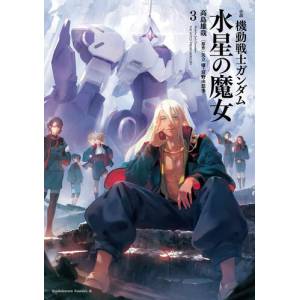 Mobile Suit Gundam The Witch From Mercury (Vol.3) [Manga]