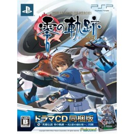 Eiyû Densetsu - Zero No Kiseki - édition limitée [PSP]