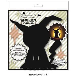 Pokemon: Mimiqui - Wall Light  [The Pokémon Company]