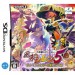 Fushigi No Dungeon - Furai No Shiren 5 (NDS)