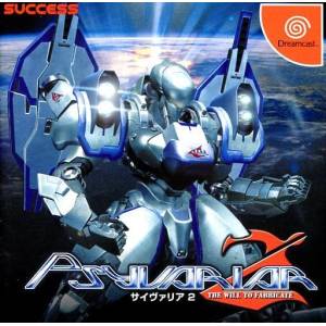 Psyvariar 2 - The Will to Fabricate [DC - Used Good Condition]