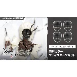 Megalomaria Unlimited Universe: Original - Seeker - Plastic Model (Limited) [Kotobukiya]