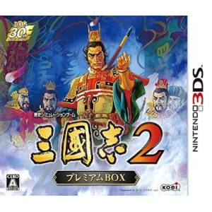 Sangokushi 2 - Premium Box [3DS - Used Good Condition]