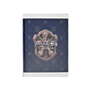Fire Emblem Musou / Fire Emblem Warriors - Treasure Box [3DS - Occasion BE]