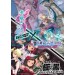 Mushihimesama BL & Death Smiles MBL Video Superplay